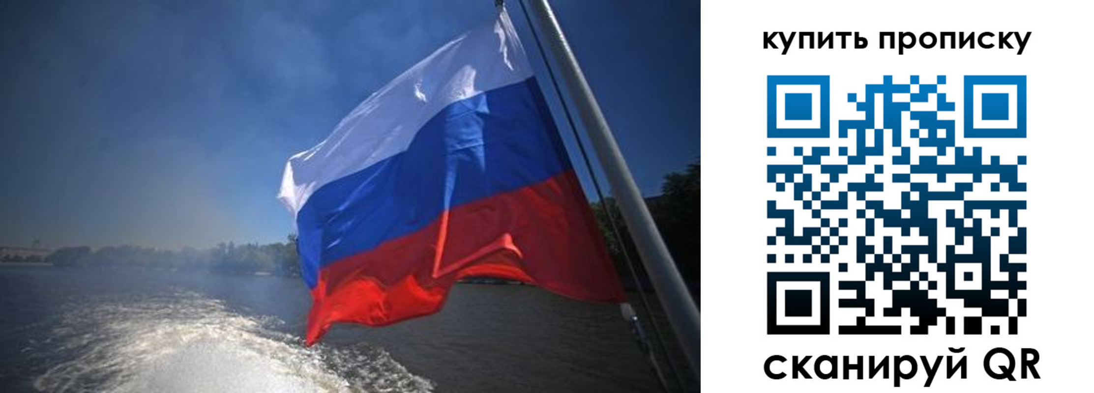 прописка паспорт в Оренбурге