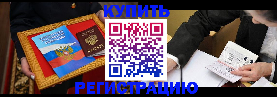 регистрация для дет. сада в Оренбурге